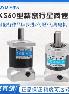 中大60精密行星减速机斜齿轮减速器200 400W伺服步进电机台达安川