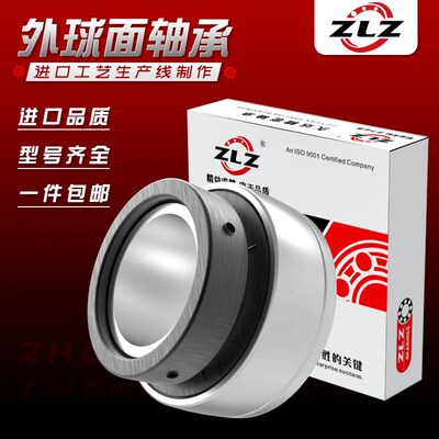 UEL204,UEL205,UEL206,UEL207,UEL208UEL209收割机专用外球面轴承