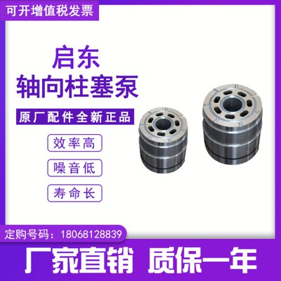 10,16,25,32,40,63,80,100,160,250,400CY14-1B铜缸体;柱塞泵配件