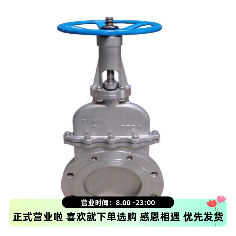 DMZ73WX-10P暗杆不锈钢刀型闸阀气动电动刀闸阀插板阀浆液阀DN100