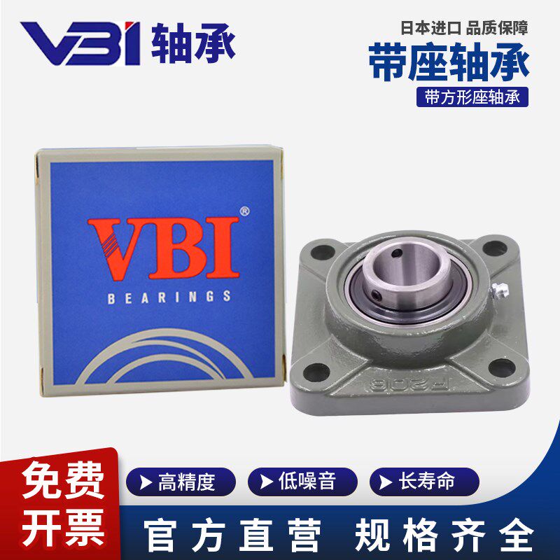 日本进口VBI轴承带座UCF/UCT 215 216 217 218 219 312D1
