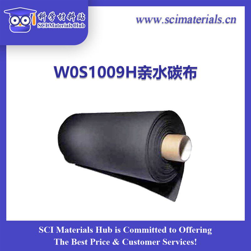 碳能碳布CeTech 亲水导电碳布W0S1009H W0S1011H碳布