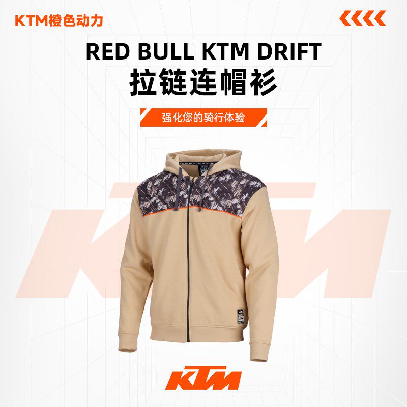 2024款(KTM RED BULL DRIFT 拉链连帽衫)休闲上衣外套