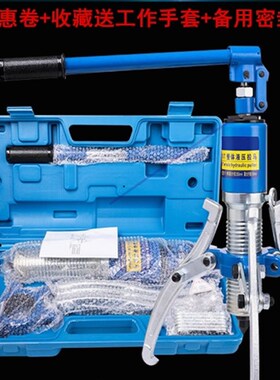 德国进口日本液压拉马三爪5吨10吨15吨20t30T50T轴承齿轮拆卸工具