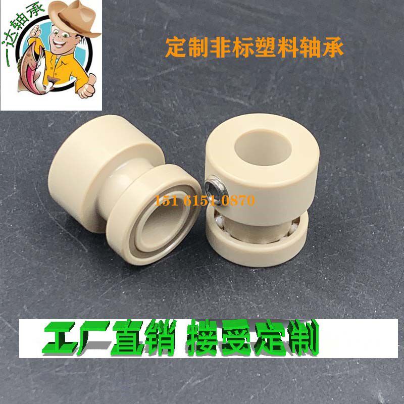 定制 PEEK塑料非标组合陶瓷球轴承zro2结构件齿轮PI PVDF高温耐磨