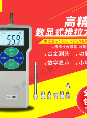 艾力数显推拉力计SF500N高精度电子拉力计测力计测试架推力测试仪