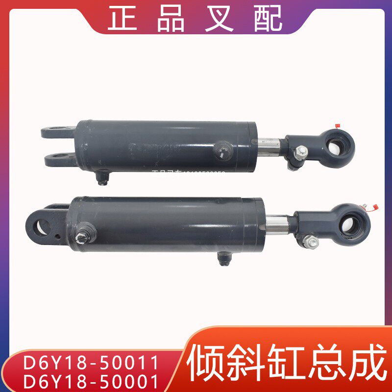 叉车倾斜缸总成前倾后仰液压缸D6Y18适用合力叉车原厂配套