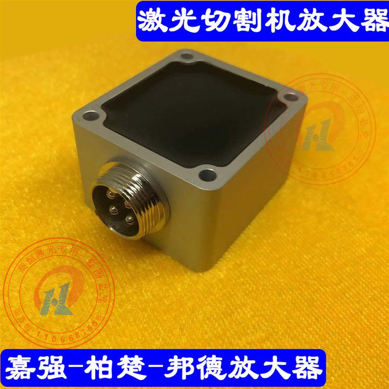 激光切割机放大器柏楚放大器电容传感器嘉强激光放大器迪能放大器