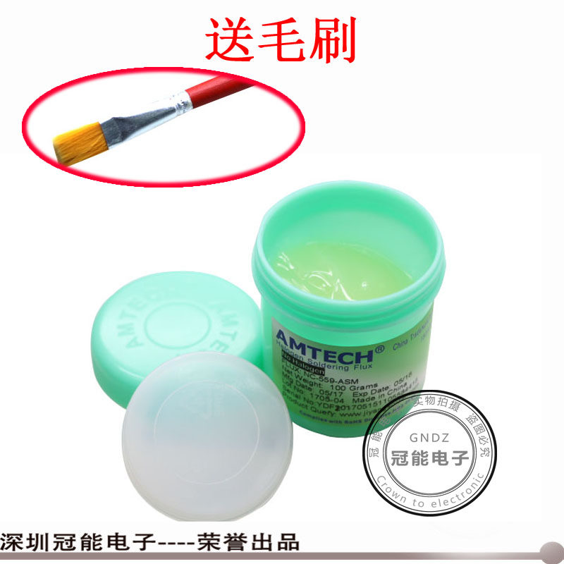 包邮 高品质AMTECH-NC-559-ASM免洗型BGA助焊膏 焊油 559焊锡膏