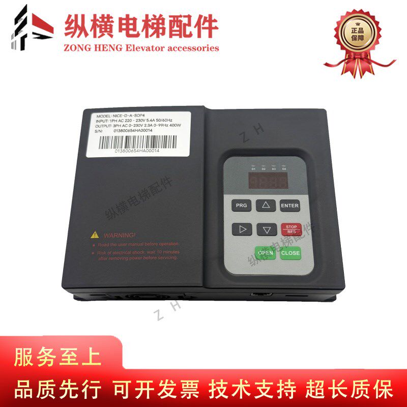 电梯配件门机变频器NICE-D-A-SOP4/SOP2 全新门机盒B100-D-A-S0P4