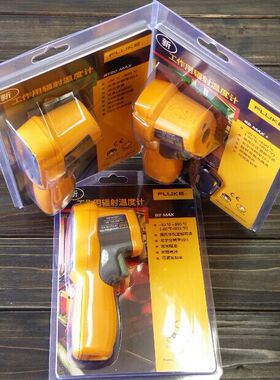 福禄克工业高精度红外线测温仪FLUKE62MAX/63/ST20/25测温枪/计