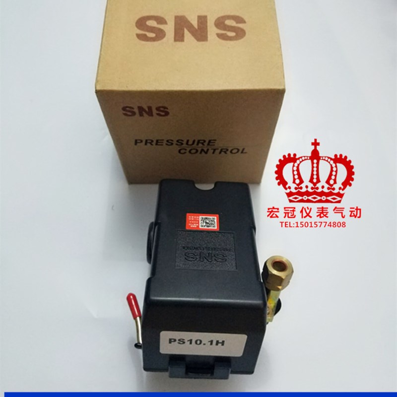 SNS神驰气动压力开关空压机开关压力控制器PS10-4H1H气泵自动开关
