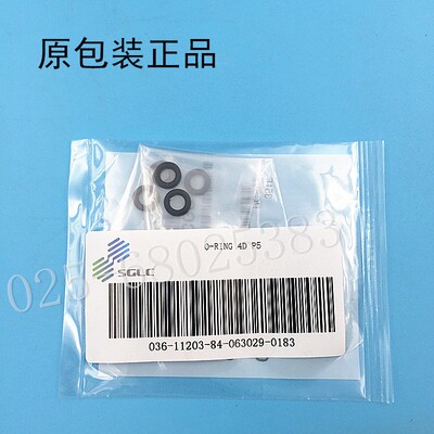 岛津原装配件气相衬管氟橡胶O型密封圈进样口O形圈036-11203-84