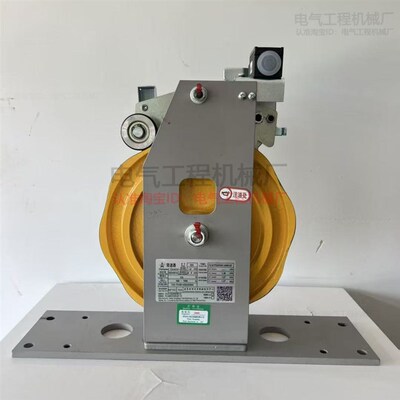 河北东方XS2限速器蒂森通力XS1 XS3-B XS2A(Y) XS2(Y) 电梯限速器