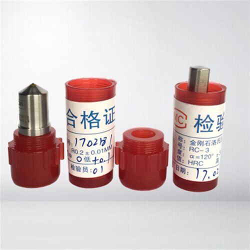硬度计金刚石洛氏压头HRB钢珠压头HR-150A洛氏硬度计压头正品