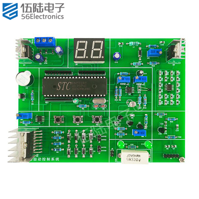 大棚自动控制系统故障检修竞赛套件装调与应用DIY散件JS-56-259