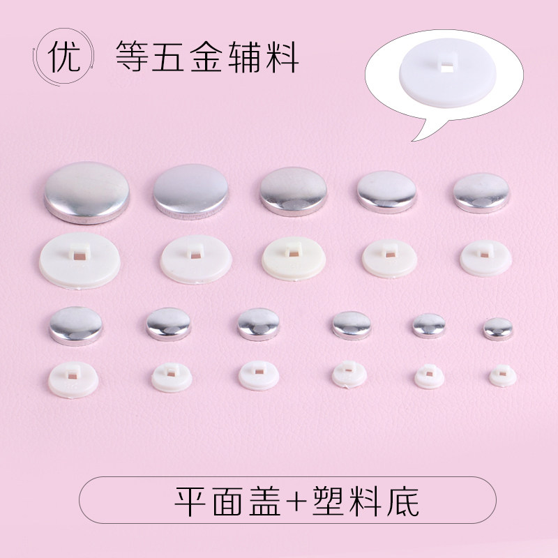 羊绒大衣女毛呢纽扣包扣风衣外套西服纽扣包布扣子扣坯装饰扣百搭