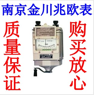 南京金川铝壳兆欧表摇表ZC25B-3/500V  ZC25B-4/1000V 绝缘电阻表