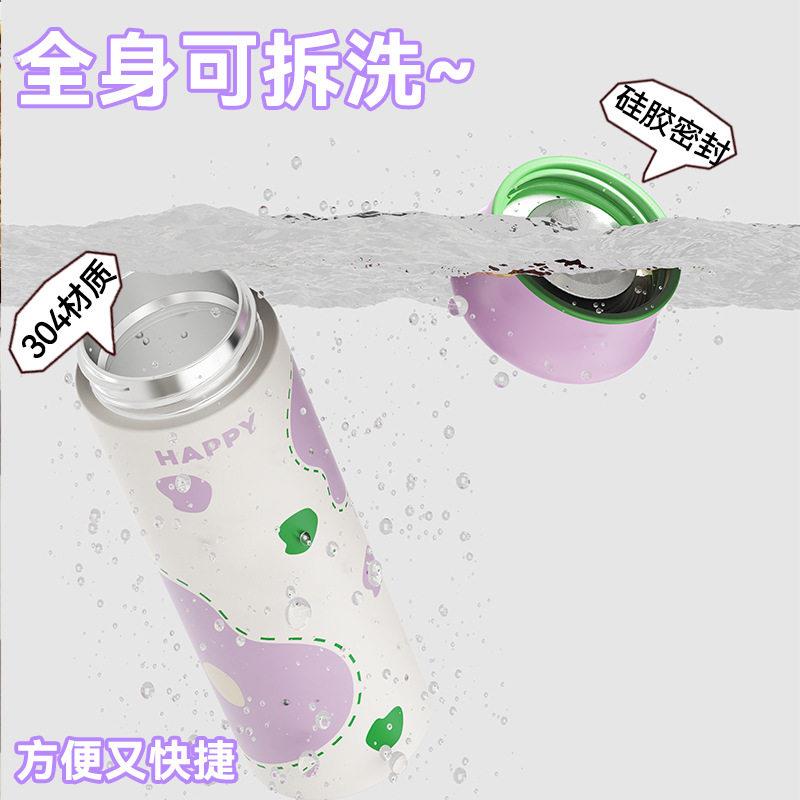 保温杯女高颜值可携式保温杯办公室可爱桌面杯子不锈钢水杯定制