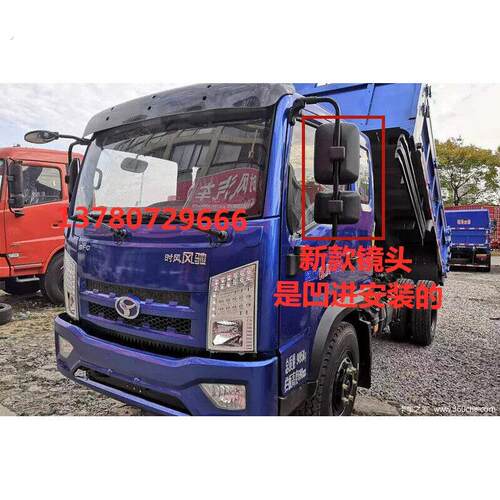 时风 配件风驰1800 / 2000型 新款风顺倒车镜 后视镜 反光镜头