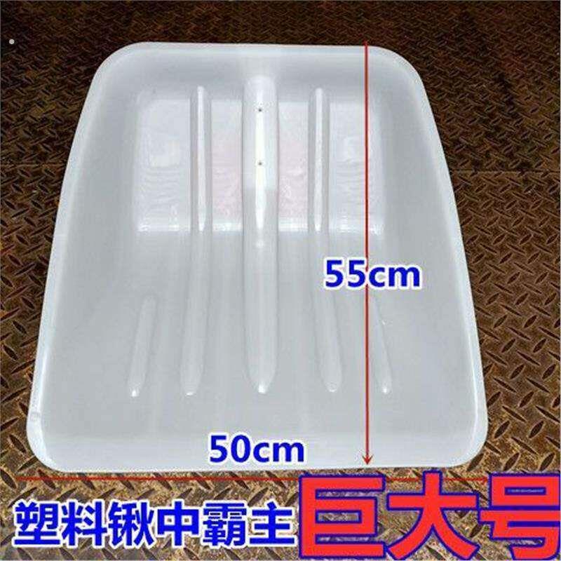 推雪铲塑料锹加厚除雪工具大号清雪家用铲雪神器收粮食铲子垃圾铲