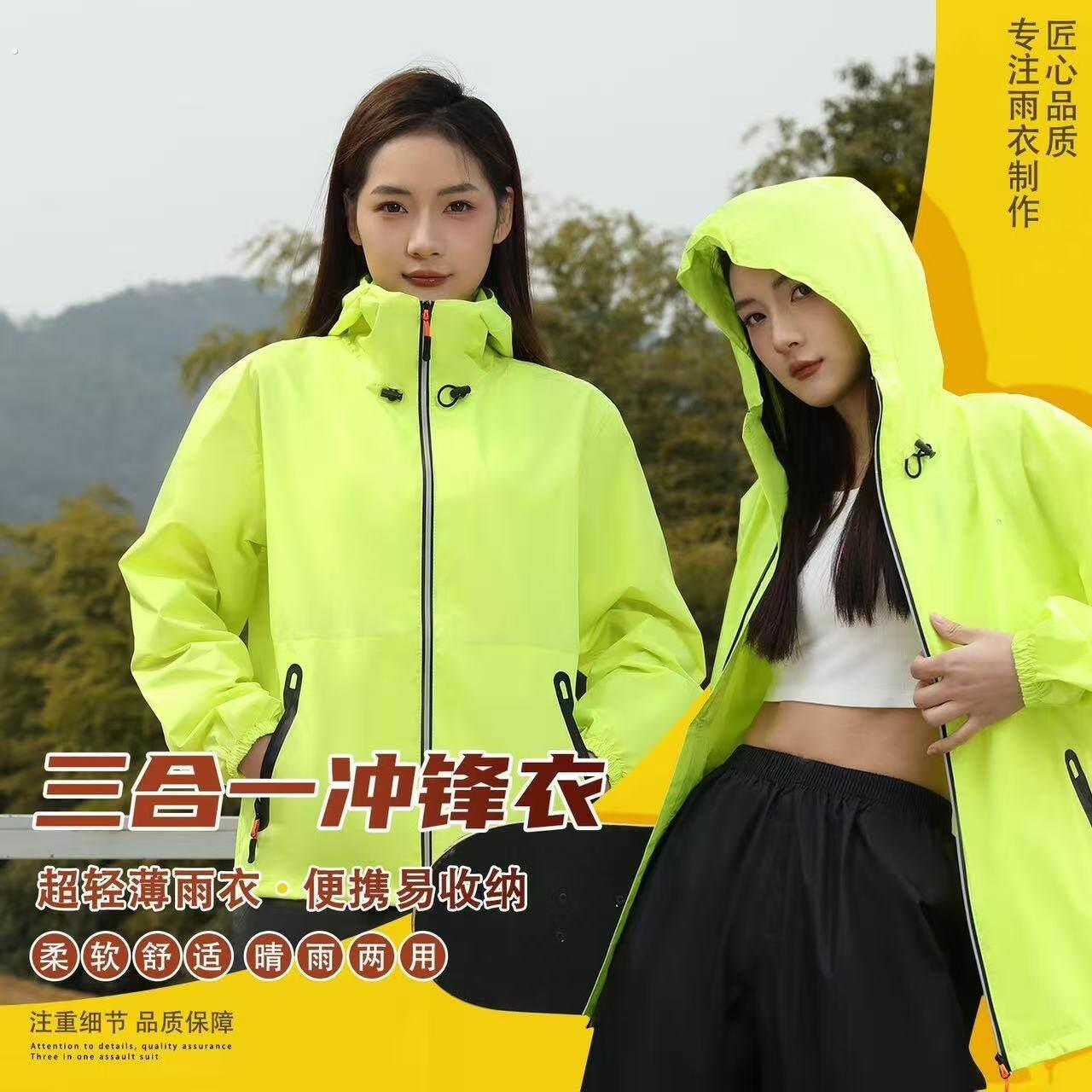 超薄雨衣雨裤套装全身防水防暴雨男女骑行轻量化透气款两件式套装