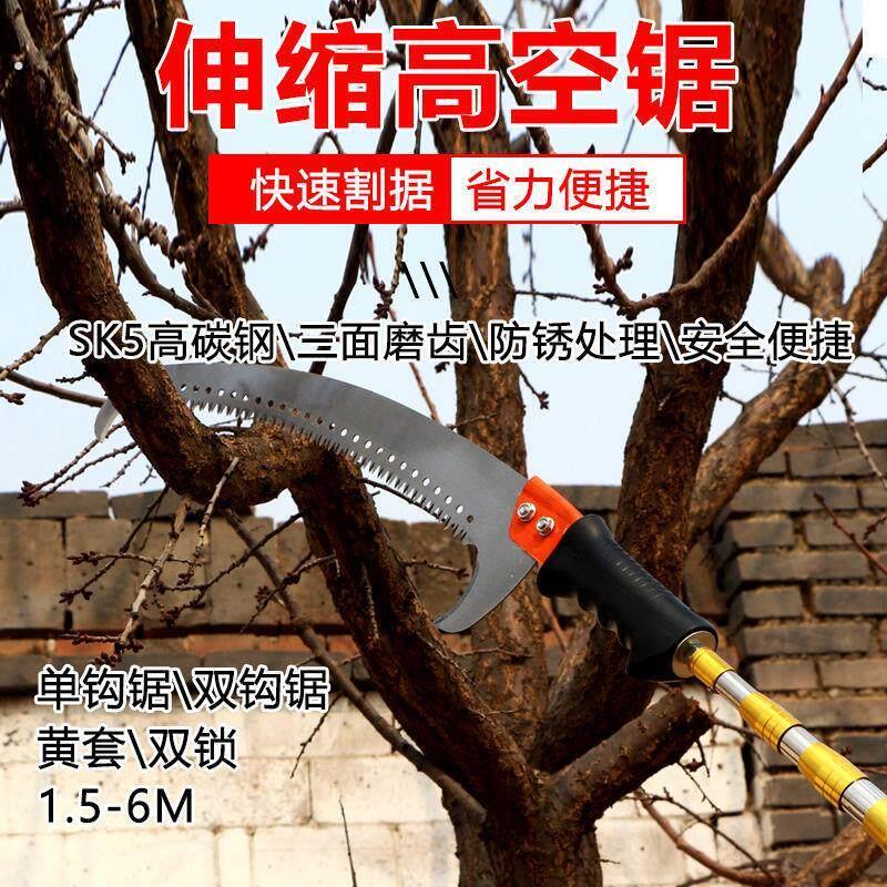 伸缩杆锯子长杆高枝锯树高空修剪割树枝神器剧子工具专用手动手持