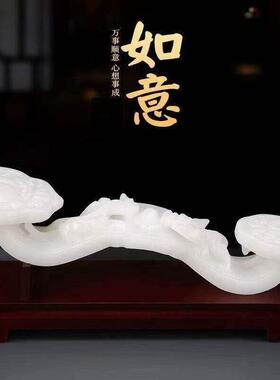 纯天然汉白玉雕刻如意摆件玉吉祥如意送五帝钱带底座阿富汗玉石