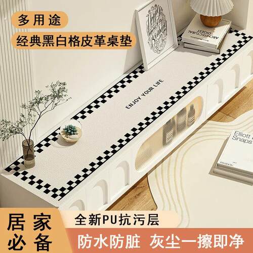 电视柜桌垫轻奢高级感台面保护垫餐边柜垫子免洗防水防油长条桌布