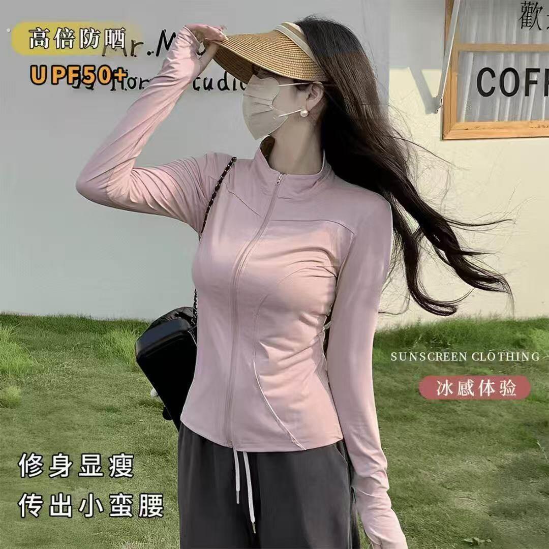 立领防晒衣冰丝速干短款瑜伽服女夏薄款户外骑行跑步防紫外线上衣
