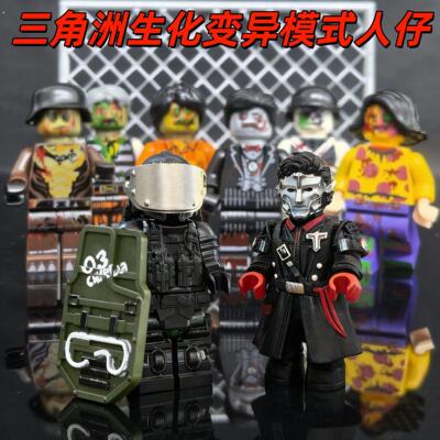 三角洲行动小人积木干员生化模式变异阿萨拉深蓝威龙人仔模型摆件