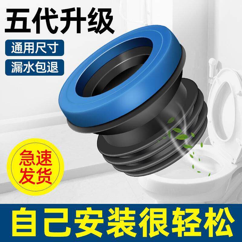马桶法兰密封圈防臭加厚垫圈加长通用型防漏水神器坐便器配件大全