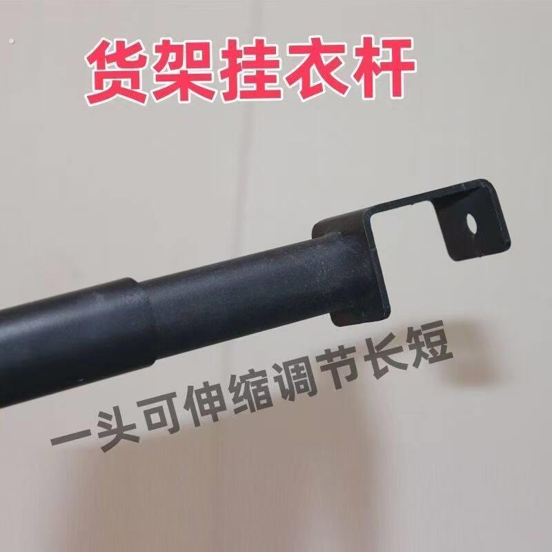蝴蝶孔挂衣杆货架挂衣杆简易货架挂杆配件横杆仓储货架挂衣杆加厚