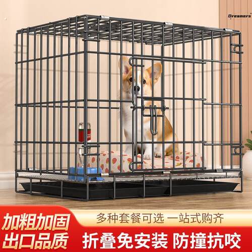 狗笼子中小型犬宠物折叠笼泰迪狗笼室内带厕所宠物兔子笼猫笼厂家