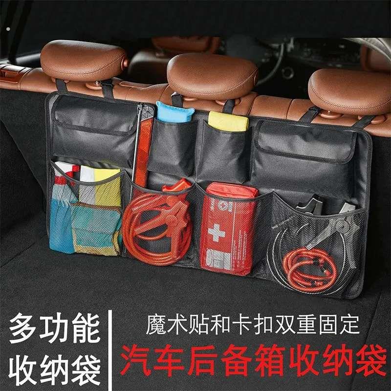 后备箱收纳袋多功能汽车后排椅背挂袋车载可折叠杂物户外行李网兜