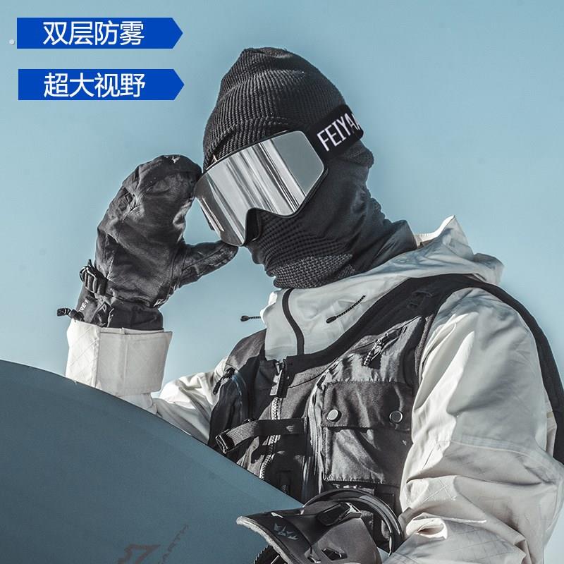 德国滑雪眼镜磁吸男雪镜可戴眼镜防风雾近视护目登山女柱面防雪盲