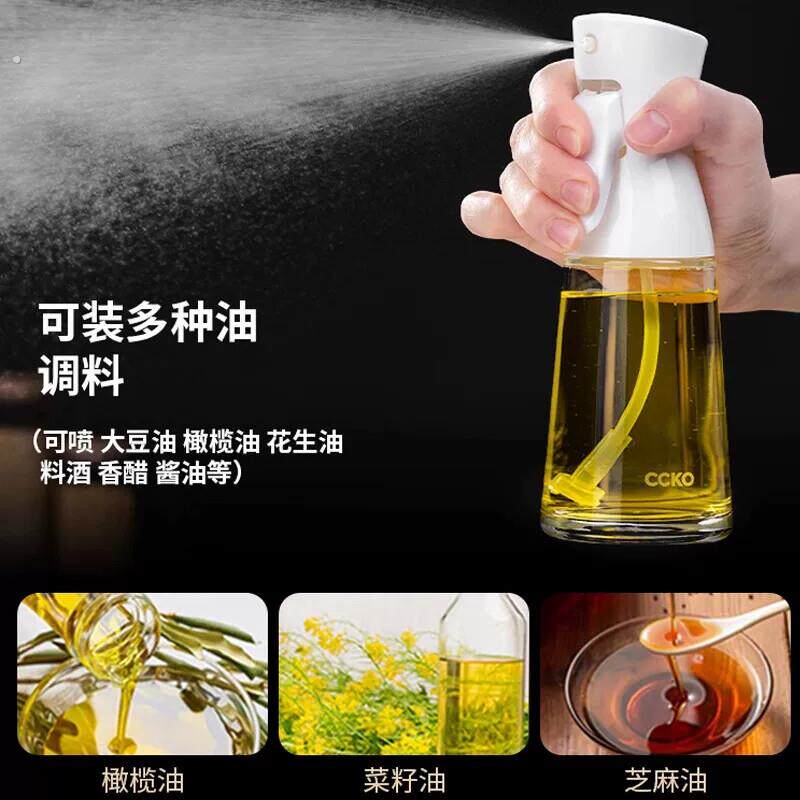德国喷油壶空气炸锅喷油瓶玻璃喷雾化雾状家用厨房防漏油罐不挂油