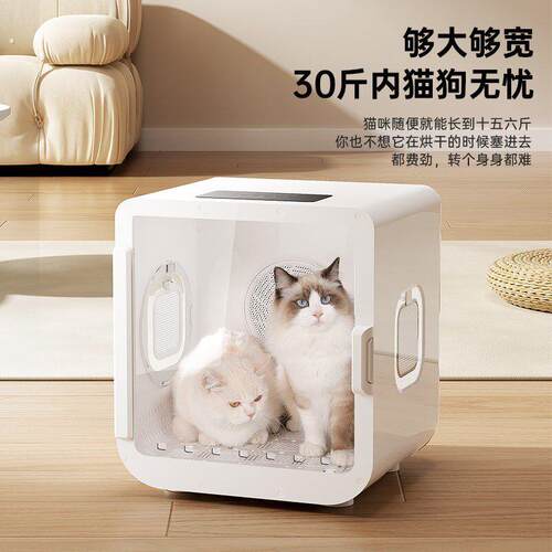 宠物烘干箱烘干机猫咪家用小型静音猫洗澡自动吹干毛神器狗狗吹风