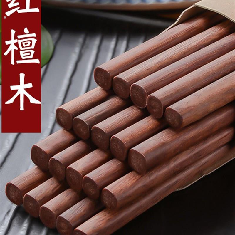 木筷子家用高档红木无漆无蜡实木快10双家庭装防滑不易发霉耐高温