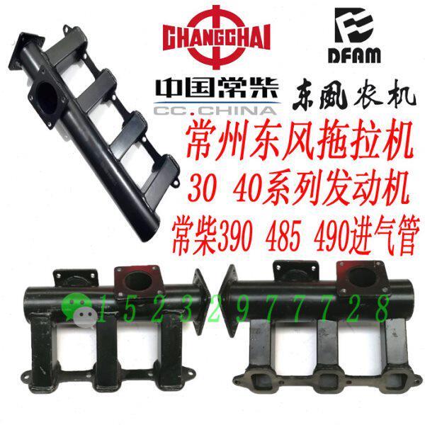 常州东风304 404系列进拖拉机气管 常柴390/485/490柴油机进气管
