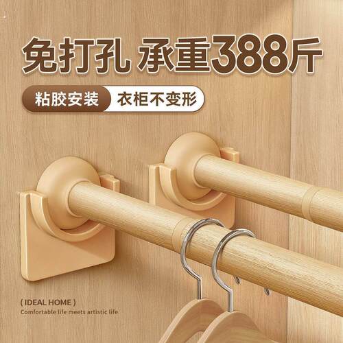 免打孔可伸缩衣杆原木纹理适用于木柜的挂衣杆多尺寸晾衣杆衣柜配