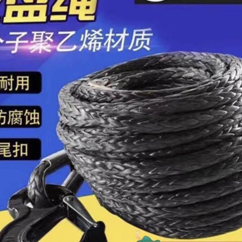 越野车电动绞盘绳子尼龙绞盘绳子耐磨绞盘专用绳迪尼麻绳推车绳子