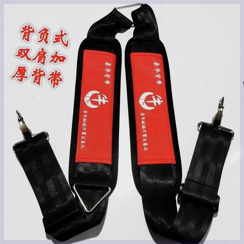 割草机背带加厚加宽背负式打草机割灌机配件双肩单肩背带加宽加厚