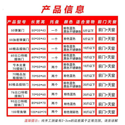 博美狗笼子小型犬加粗中大型犬宠物笼子折叠泰迪铁笼法斗柴犬狗笼