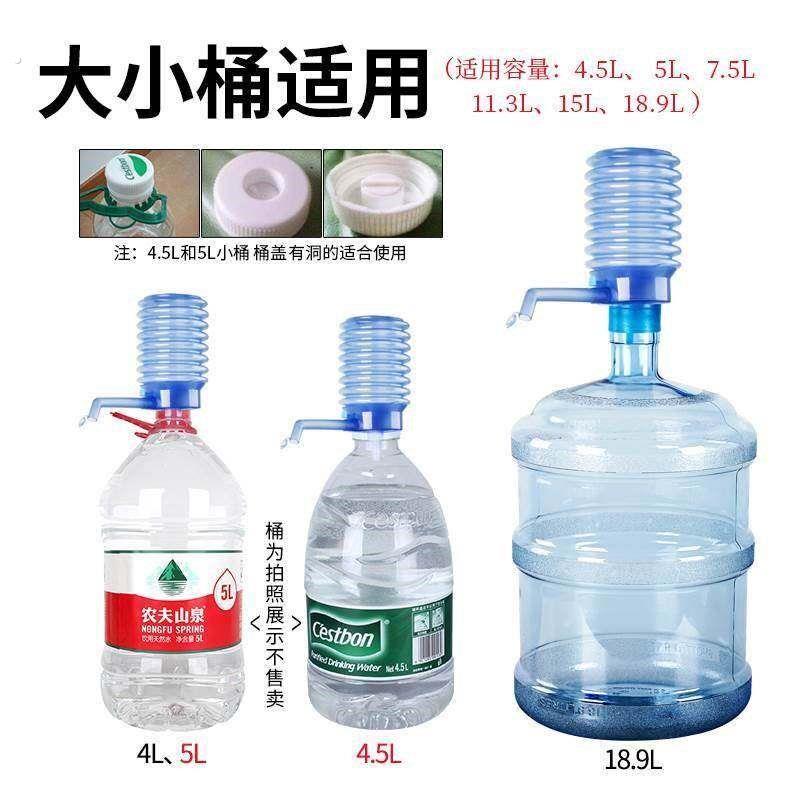 吸水管加厚取水桶装水抽水器矿泉水手压式大桶水压水棒饮水机按压