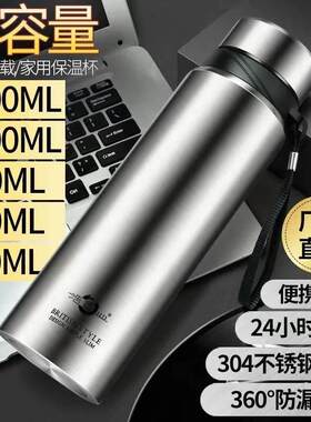 304不锈钢大容量保温杯智能可携式户外健身商务泡茶水杯子运动水