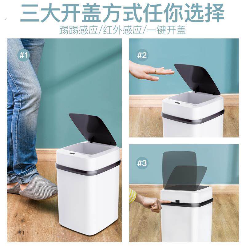 感应式卫生桶自动开盖智能垃圾桶家用带盖子子高级拉圾筒静音缓降