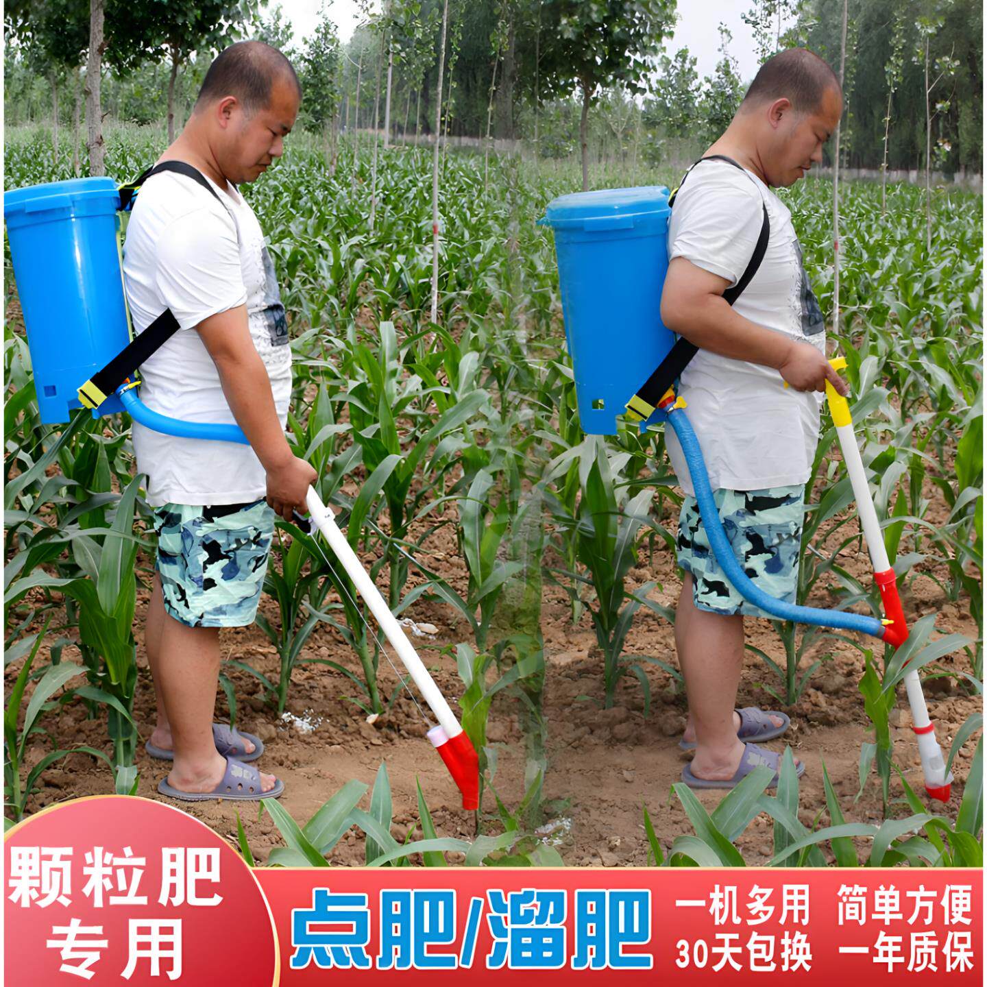 农用玉米施肥神器追肥器全自动新型撒肥多功能工具手动下化肥机器