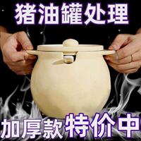 装油陶瓷猪油罐家用大油罐耐高温油罐泼辣子罐辣椒厨房储油罐带盖