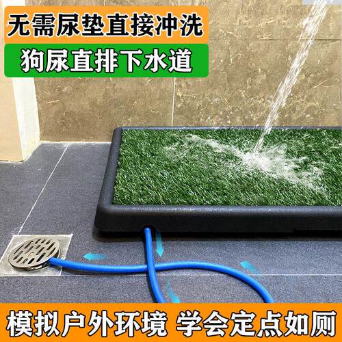 宠物狗狗厕所假草坪全自动尿尿大小便可清洗仿真草坪厕所拉屎神器